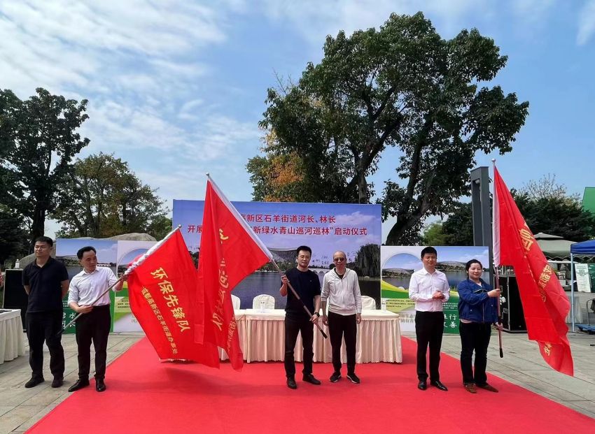 图为授旗仪式。石羊街道办事处供图