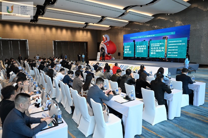 活动现场。大运会执委会供图