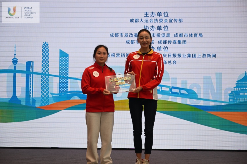 活动现场。大运会执委会供图