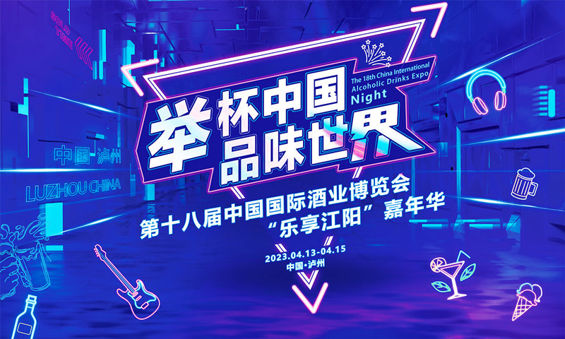 主題海報。江陽區融媒體中心供圖