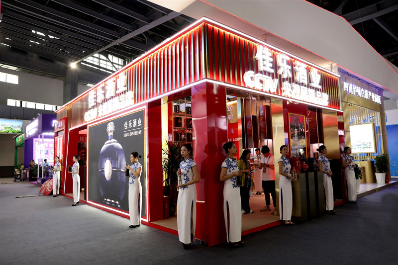 佳乐酒业展区。江阳区融媒体中心供图