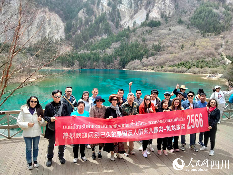 泰国友人旅游团在九寨沟景区合影。梁枫摄