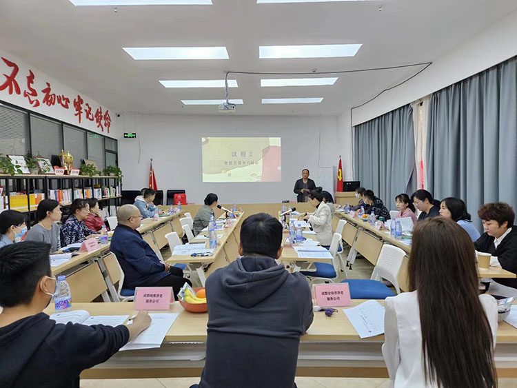 论证会现场。茶店子街道育新社区党群服务中心供图