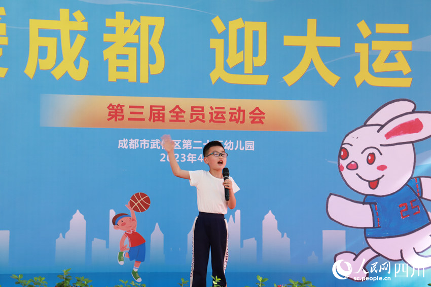 幼儿代表进行宣誓。李恭玉摄