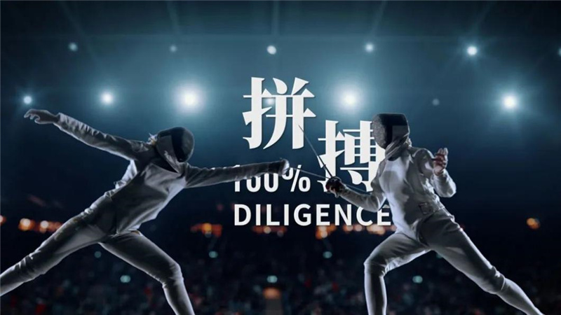 成都大运会倒计时100天主题片《100%》剧照。成都大运会官网供图