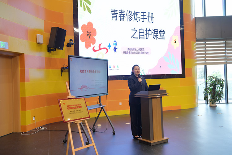 检察官现场讲法。成都高新税务局供图