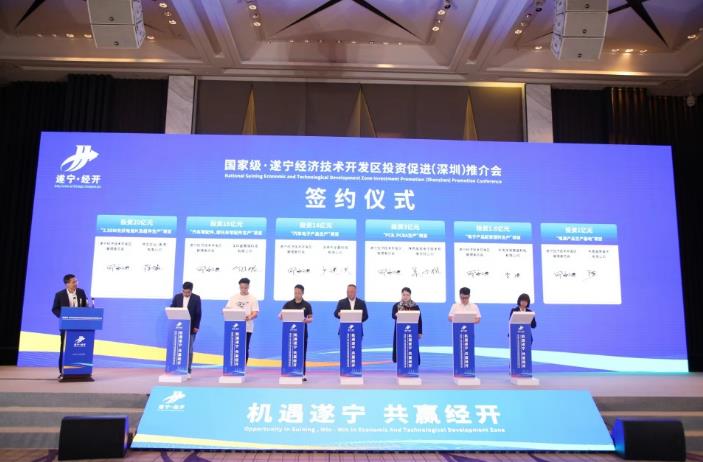 活动现场。遂宁经开区供图