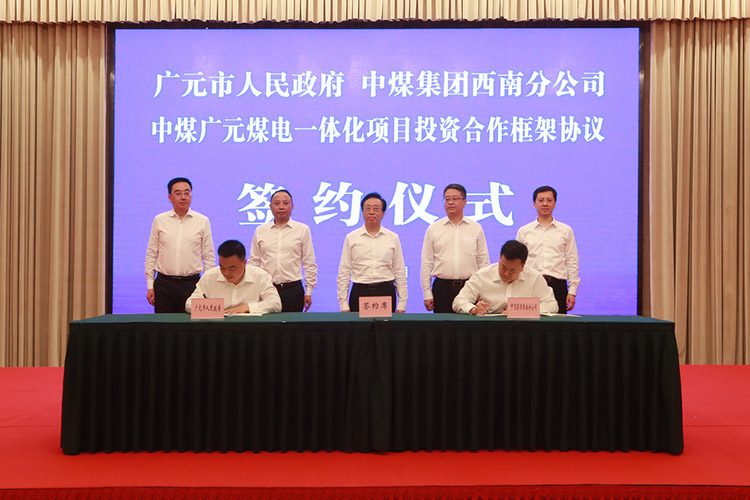 签约仪式现场。利州区委宣传部供图