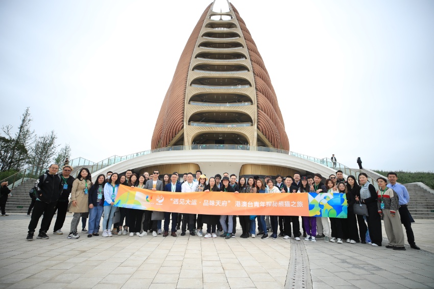 青年探秘熊貓之旅。成都大熊貓繁育研究基地供圖