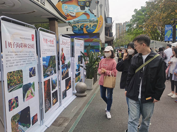 市民游客观看宣传展板。达古冰川管理局供图