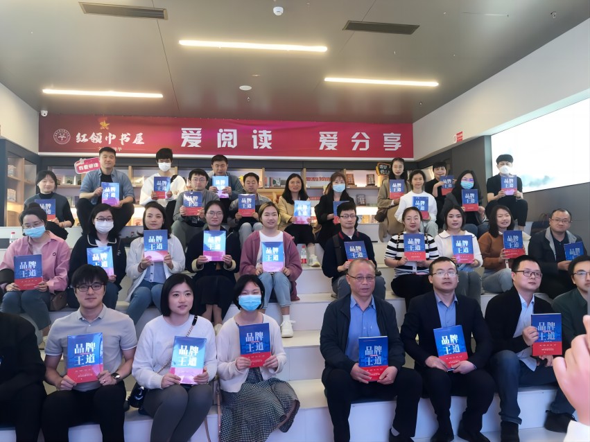 新书发布会。西南财经大学出版社供图