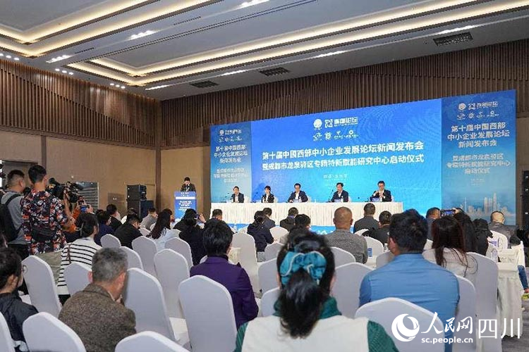 发布会现场。刘晓艳摄