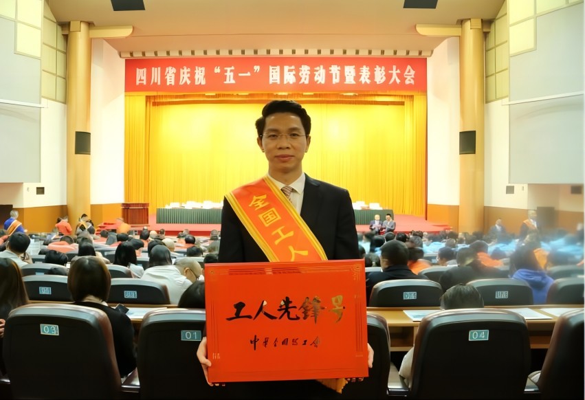 表彰大会。受访者供图
