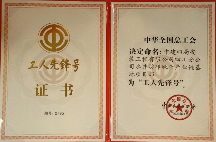 证书。受访者供图
