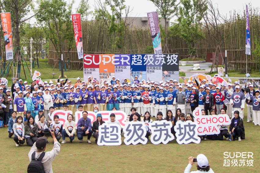 图为运动会现场。主办方供图
