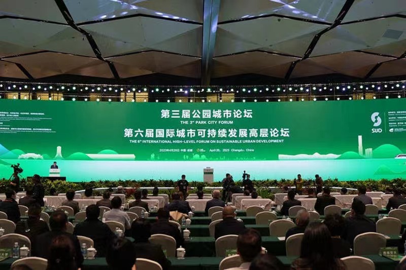 图为论坛现场。主办方供图