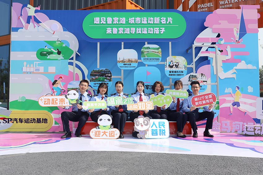 税务干部在公园宣传税法。成都市税务局供图