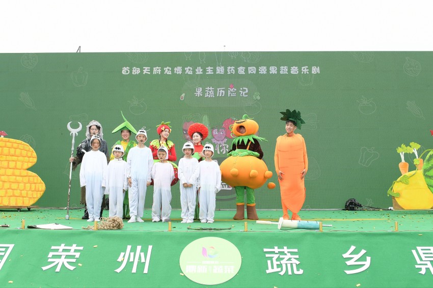 音樂劇表演。榮縣縣委宣傳部供圖