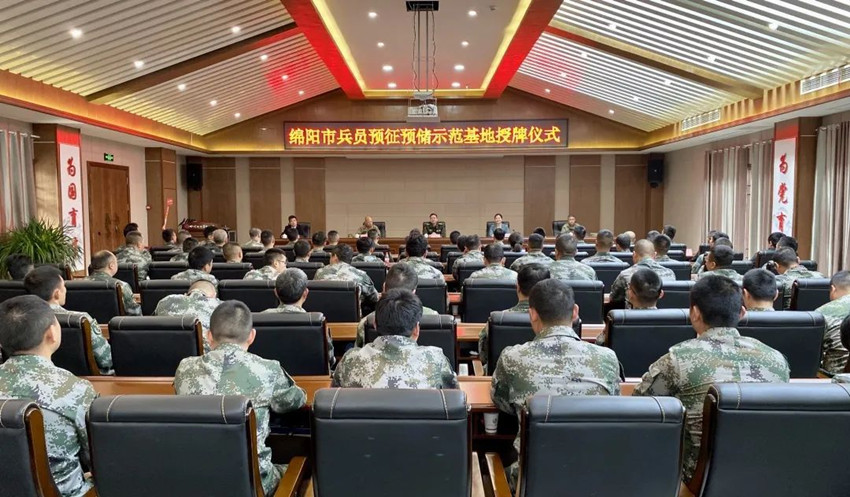 儀式現場。四川文化藝術學院新媒體中心供圖