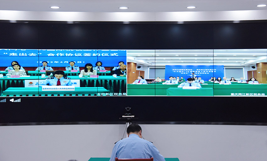 簽約儀式現場。四川天府新區稅務局供圖