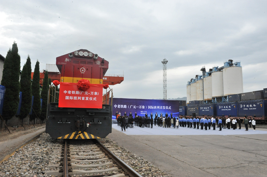 四川、陕西、甘肃等地的产品将通过国际班列向外运输。成都铁路供图