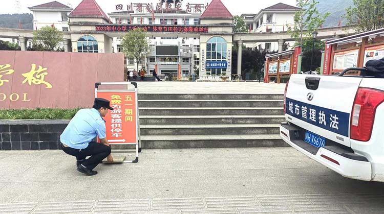 工作人员正在摆放停车示意牌。剑门关景区供图