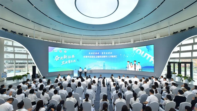 双流区卫健系统青年人才菁英汇。区卫健局供图