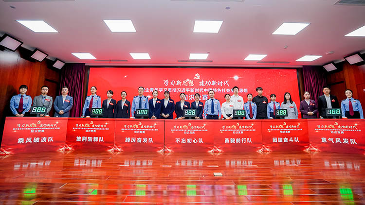 知识竞赛现场。天府新区税务局供图