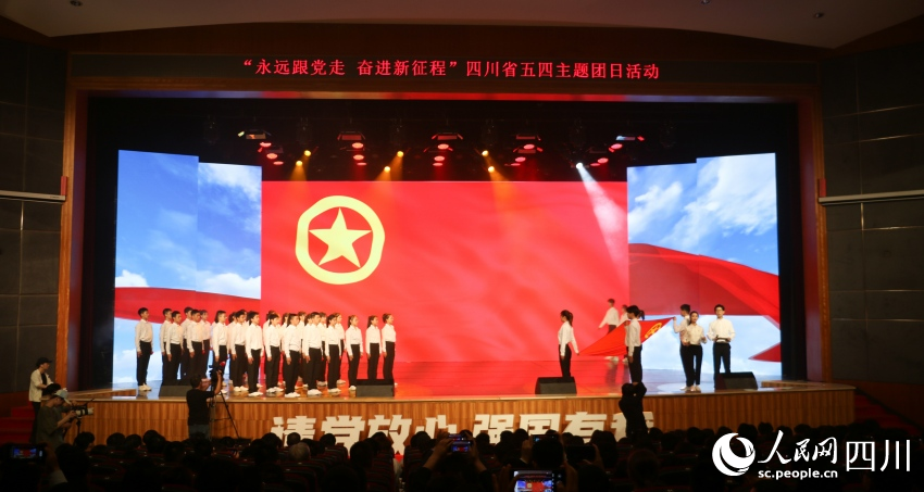 离队入团仪式。陈芳斌摄