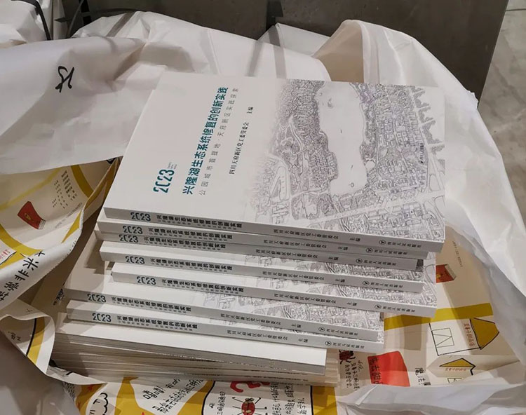 《兴隆湖生态系统修复的创新实践——公园城市首提地·天府新区实践探索》书。天府新区融媒体中心供图