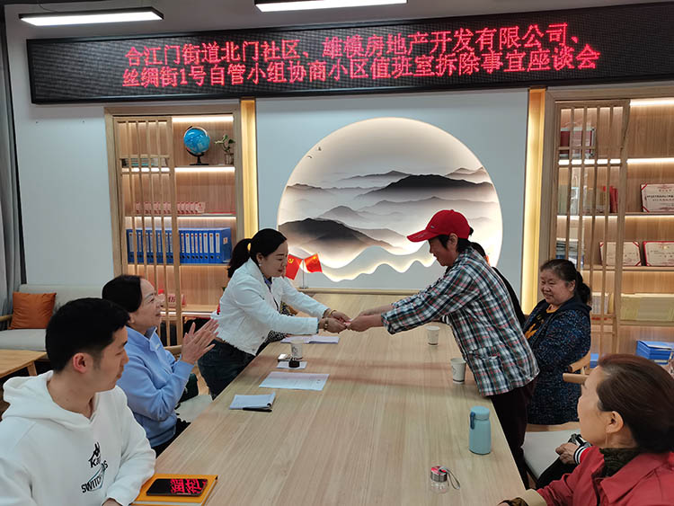 协商成功。翠屏区融媒体中心供图