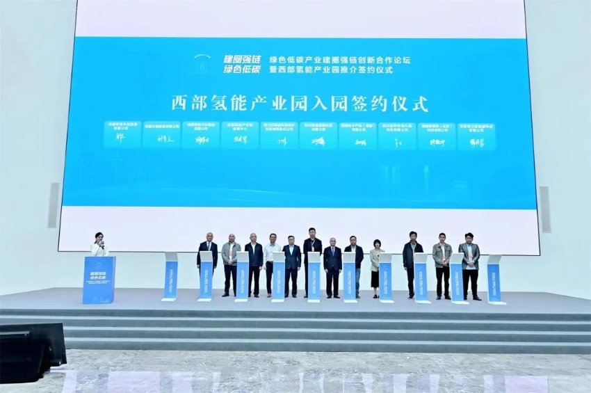 图为签约仪式。龙泉驿区委宣传部供图