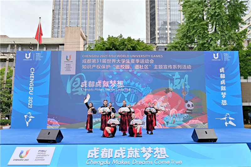 活动现场。大运会执委会供图