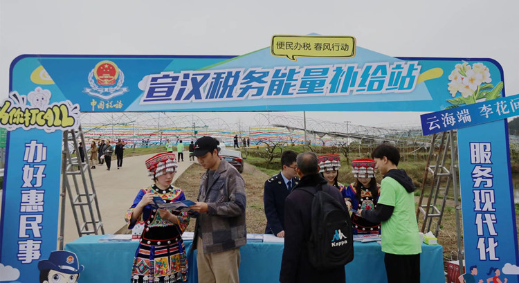 宣汉税务局干部将税收政策宣传带到马拉松赛场，带领全体纳税人“超近道”。达州市税务局供图
