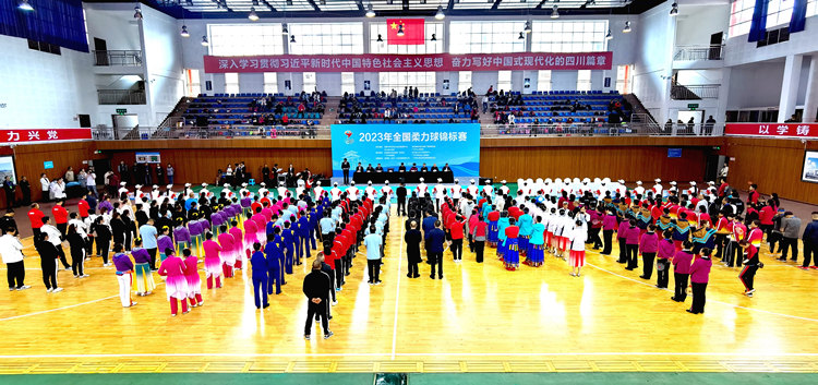 开赛仪式现场。昭化区融媒体中心供图