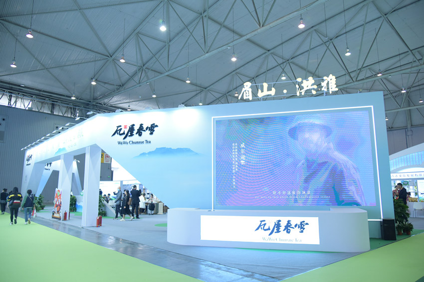 “瓦屋春雪”特色主題館。洪雅縣委宣傳部供圖