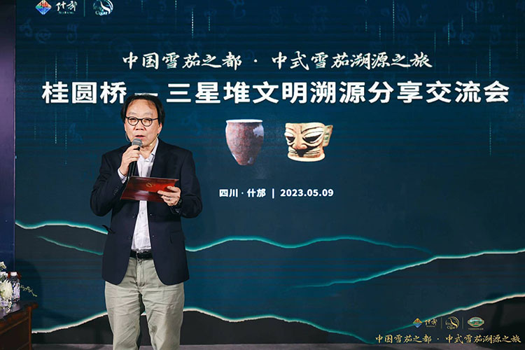 交流分享会现场。什邡市委宣传部供图