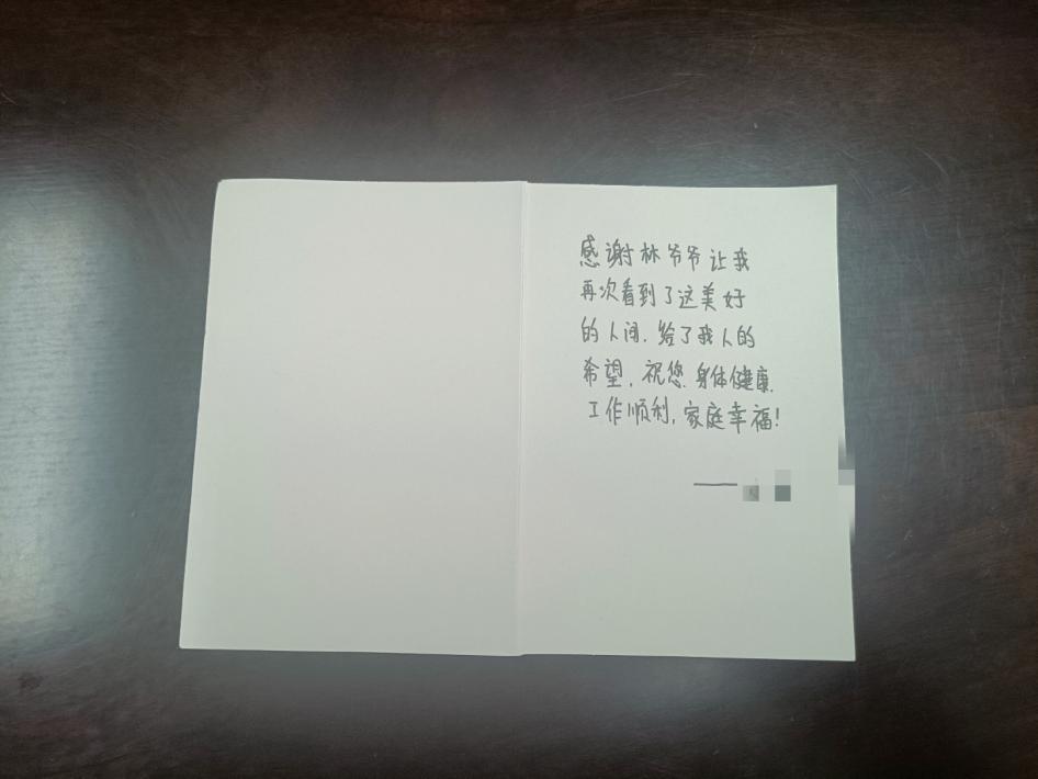 小玉出院时送了林教授一张卡片，上面写着“感谢林爷爷让我再次看到了这美好的人间，给了我人的希望”。吴舒婷摄