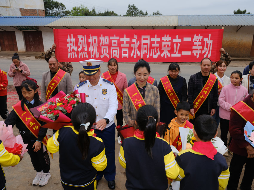 学生们为高吉永一家赠送鲜花。四川省森林消防总队