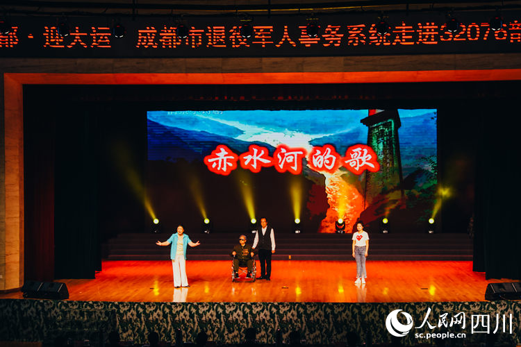 情景詩歌劇《赤水河的歌》。李嘉浩攝