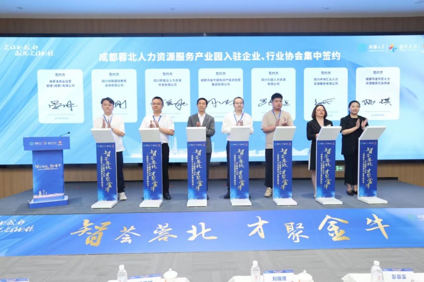 图为签约仪式。主办方供图