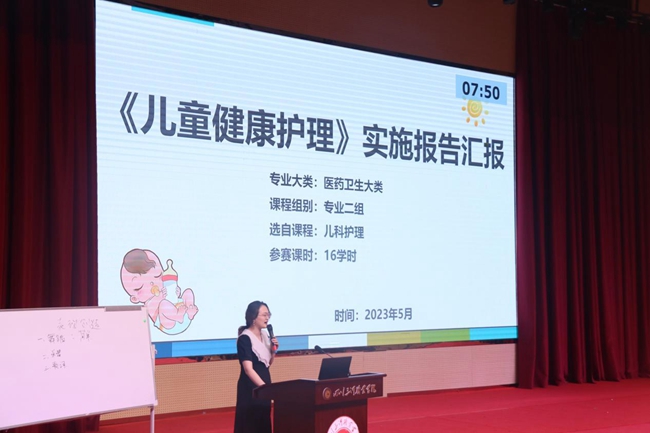 四川三河职业学院举办2023年教师教学能力大赛。罗粒元供图