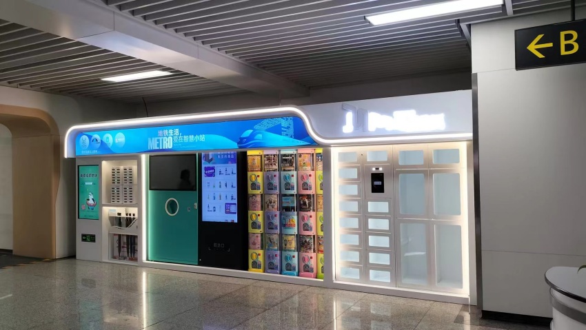图为智慧小站。成都轨道集团供图
