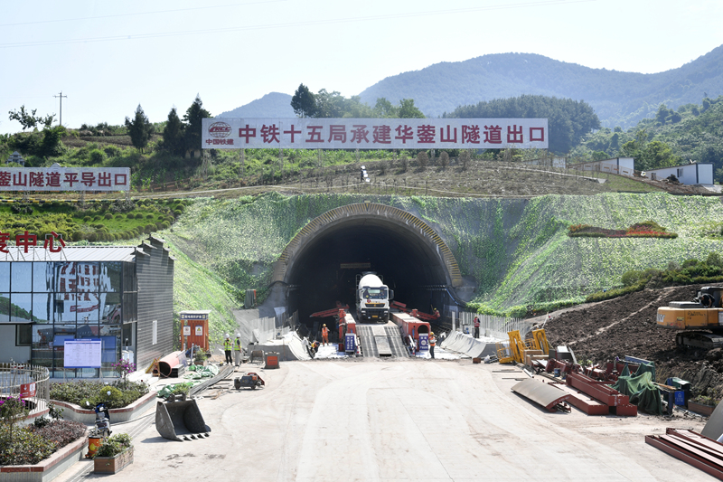 圖為西渝高鐵華蓥山隧道建設現場。渠縣縣委宣傳部供圖