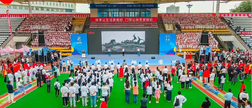 图为闭幕式现场。荣县县委宣传部供图