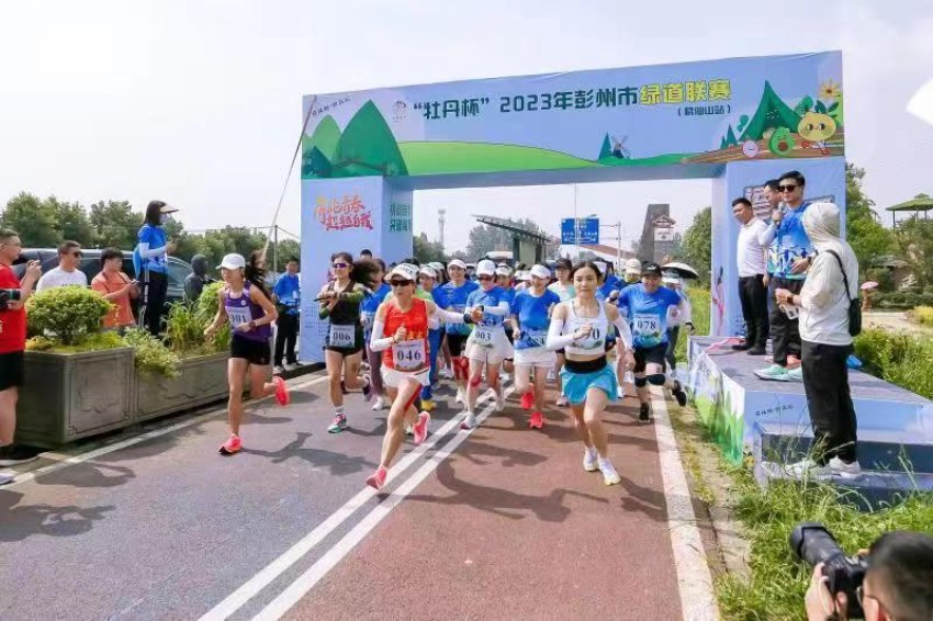 圖為綠道聯賽。彭州市委宣傳部供圖