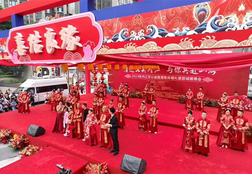 喜結良緣。內江市委宣傳部供圖