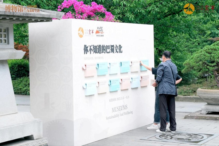 图为互动展览区。四川易园园林艺术博物馆供图