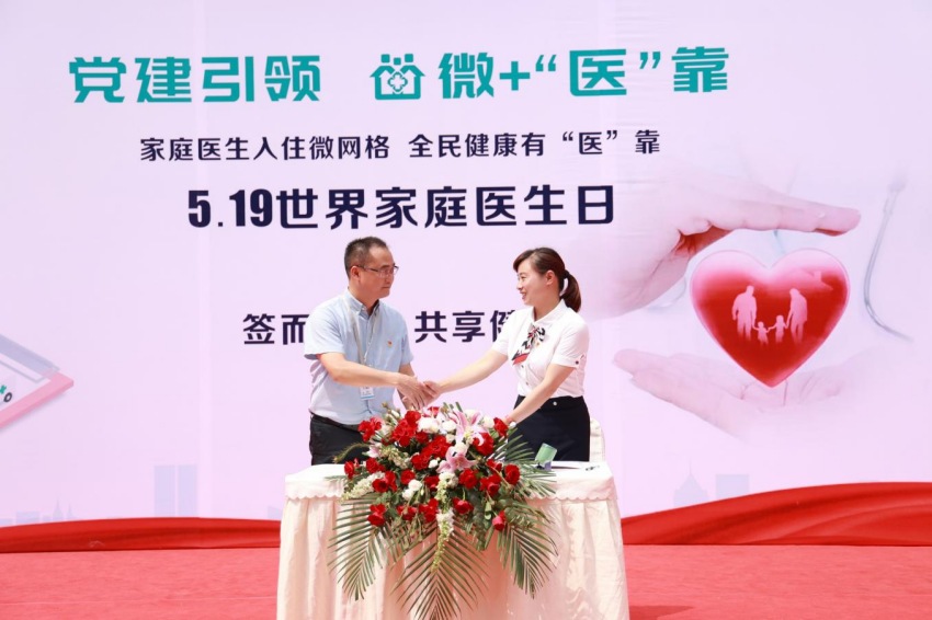 启动仪式现场。高新区桂溪街道供图