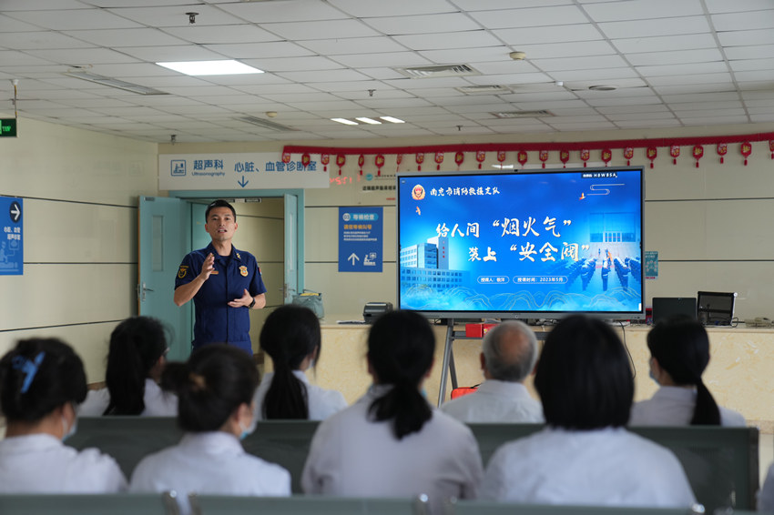 消防监督员走进医院开展消防安全培训工作。南充市消防救援支队供图